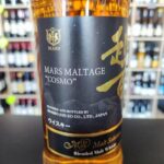 WHISKY MARS MALTAGE COSMO BLENDED 70 CL 43° – Image 2
