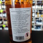 WHISKY MARS MALTAGE COSMO BLENDED 70 CL 43° – Image 3