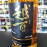 WHISKY MARS MALTAGE COSMO BLENDED 70 CL 43° – Image 4