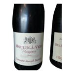 MOULIN A VENT MANGANITE 2020 BEAUREGARD 75 CL 14,5°