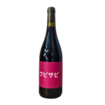 Domaine de Mena, Wabi Sabi 2024, Vin de France, Rouge, 75CL